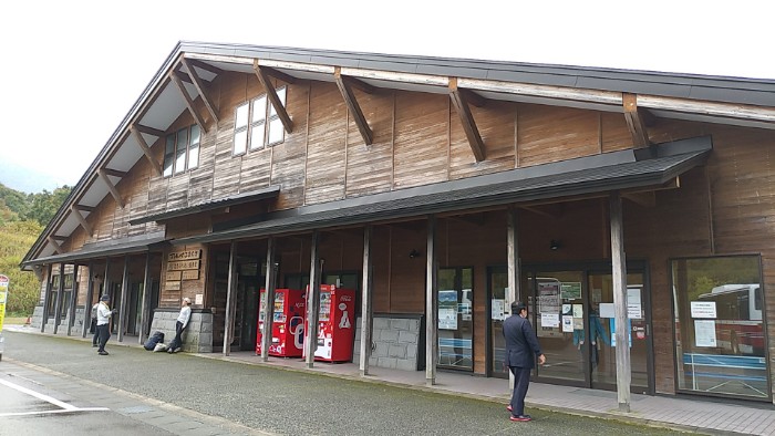 アルパこまくさ