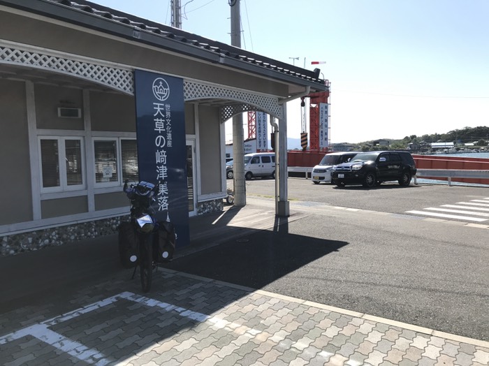 フェリー　鬼池港