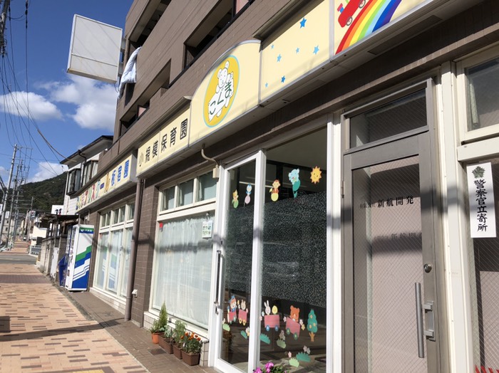 こぐまプリスクール