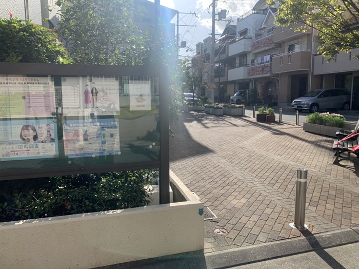 千歳ふれあい広場