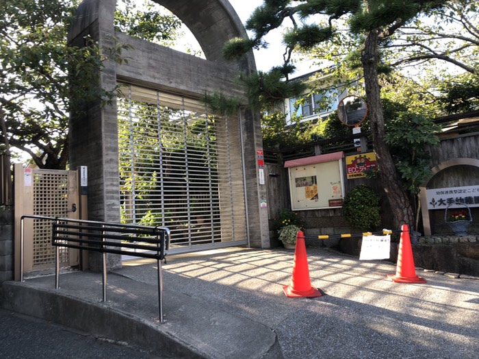 大手幼稚園