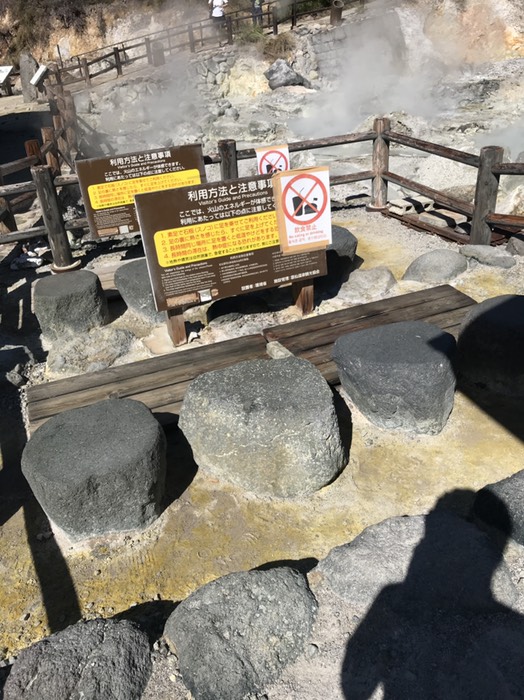 雲仙温泉　地熱体験