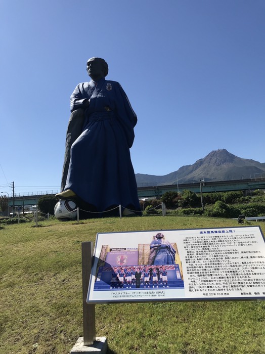 サムライブルー　龍馬