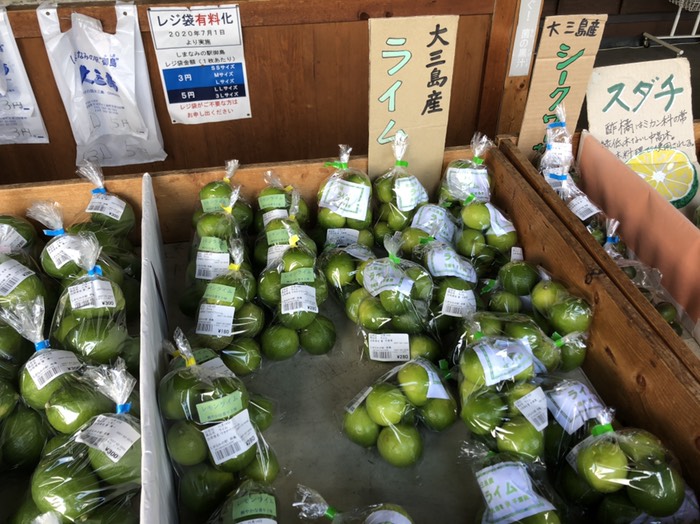 みかん、れもん、らいむ
