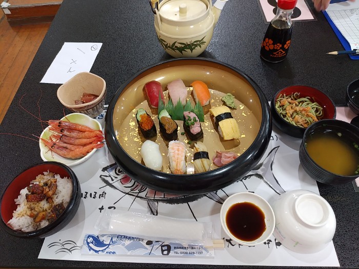 焼津さかなセンター