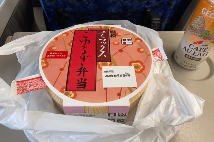 今日は駅弁が夕食です