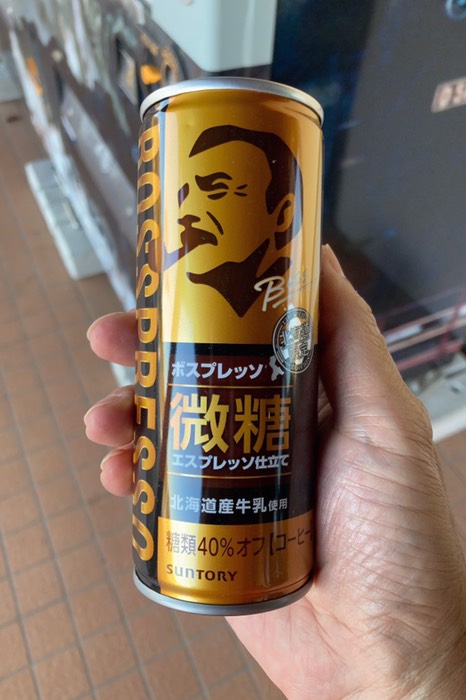 初めて見ましたー