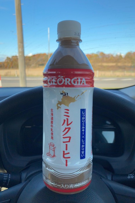 やっと見つけた！