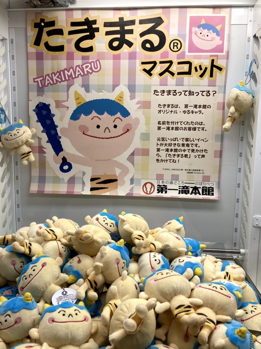 朝も滝本館のお風呂をいただきました♨︎