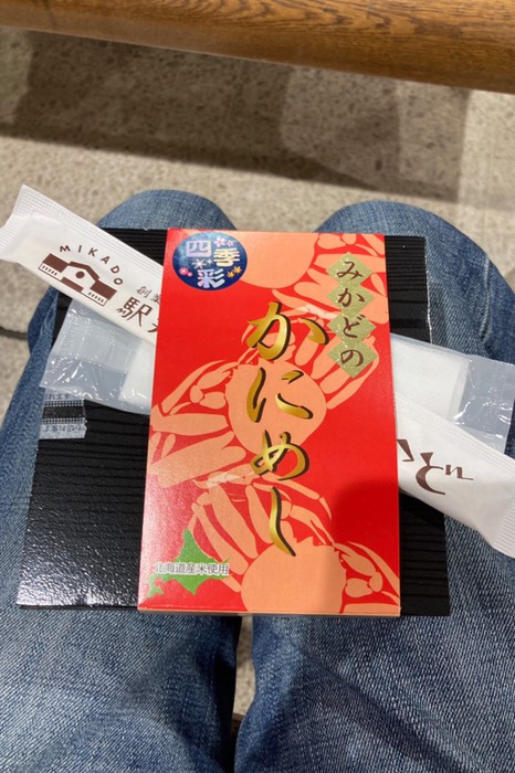 クーポンでゲット！