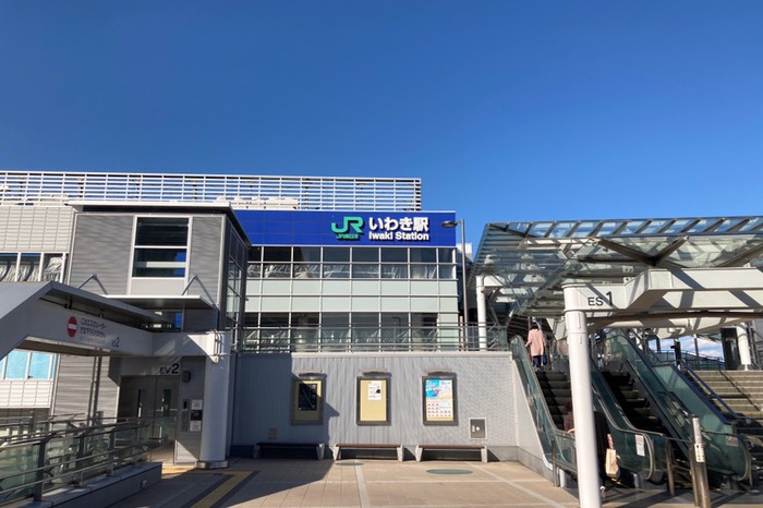 いわき駅