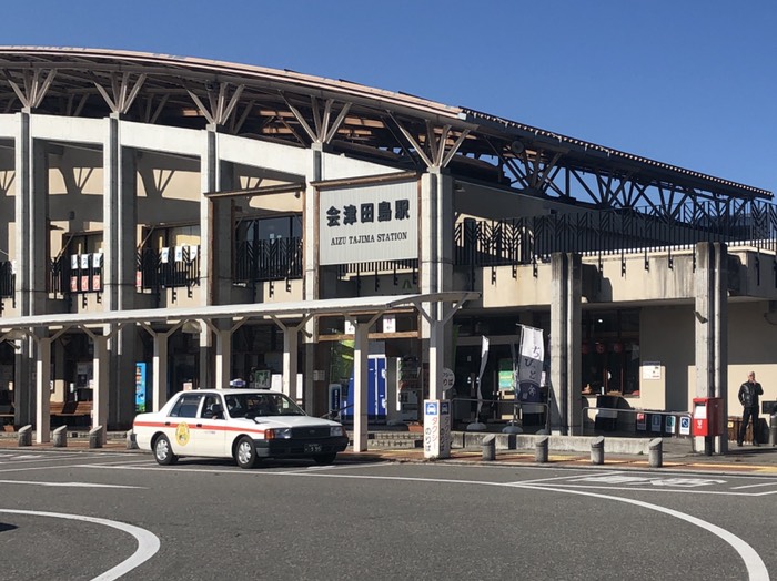会津田島駅