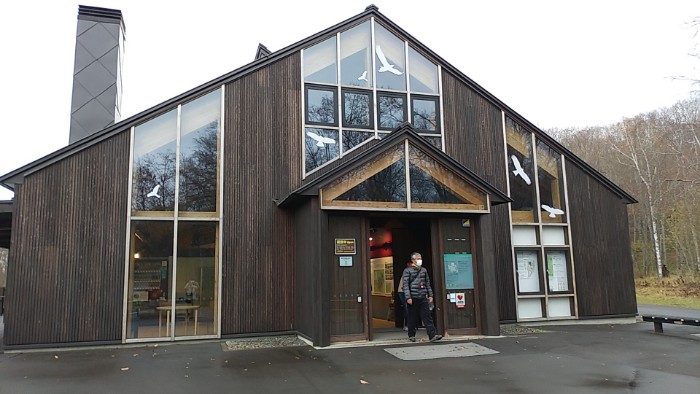 温根内ビジターセンター