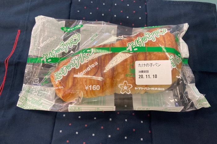 たけの子パンも見つけたので買っちゃいました