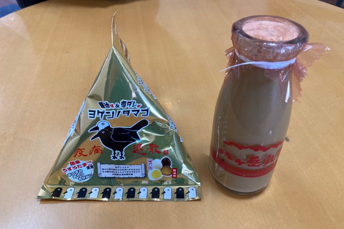 食堂やってなかったのでｺﾚで腹ごしらえ