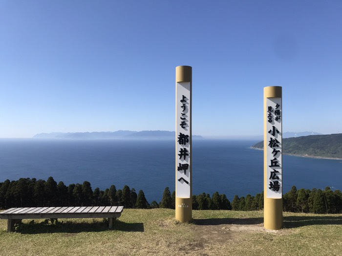 都井岬　青い海