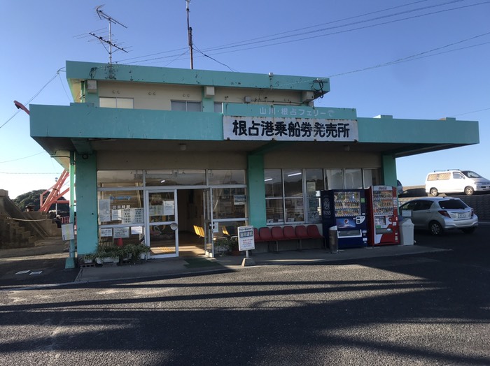 フエリーで薩摩半島に渡ります