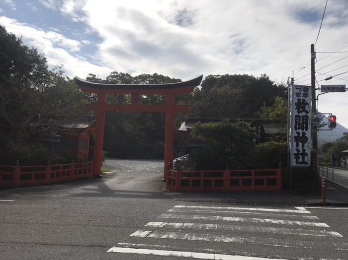 枚聞神社　ひらききじんじゃ