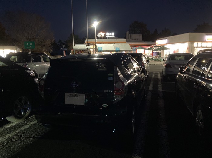 ｴｺﾉﾐｰｸﾗｽ症候群予防休憩