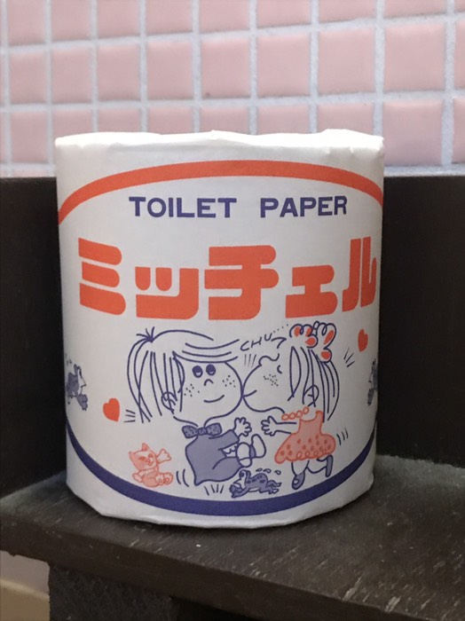 トイレットペーパー