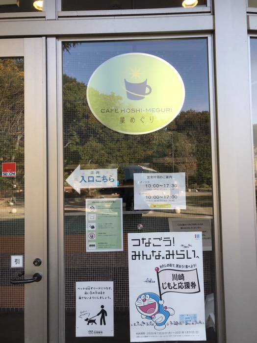 カフェスペース