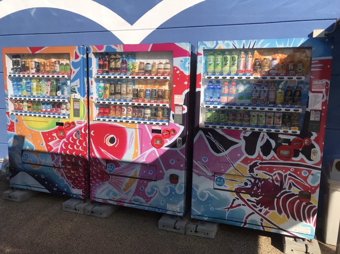 日本一おめでたい自販機
