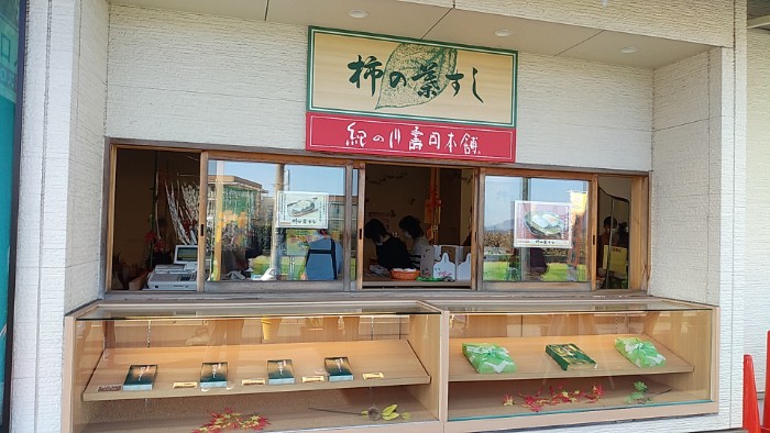 かつらぎドライブイン