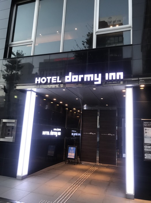 今夜のホテルは街中　ドーミーイン