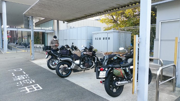 集合場所