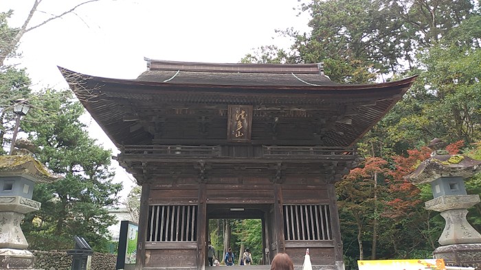 法多山 尊永寺  山門