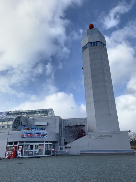 標津サーモン科学館