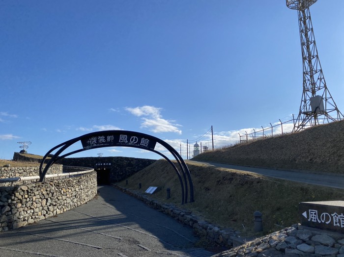 襟裳岬　風の館