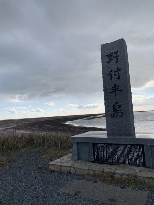 野付半島