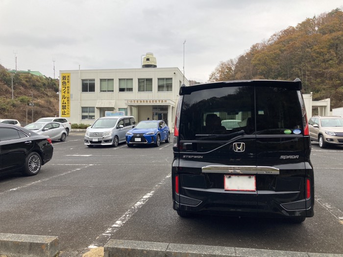 「いわき」到着