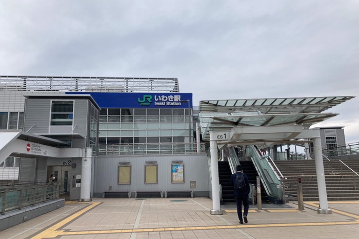 いわき駅
