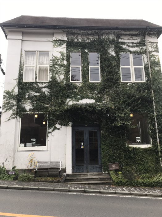 箱根ホステル1914