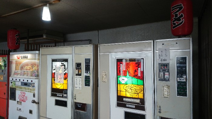 ラーメン自販機