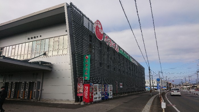 高崎弁当株式会社