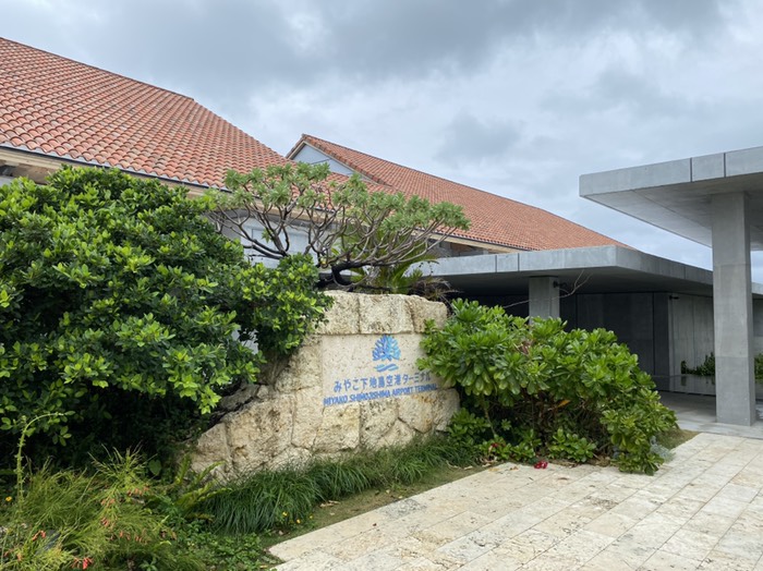 みやこ下地島空港