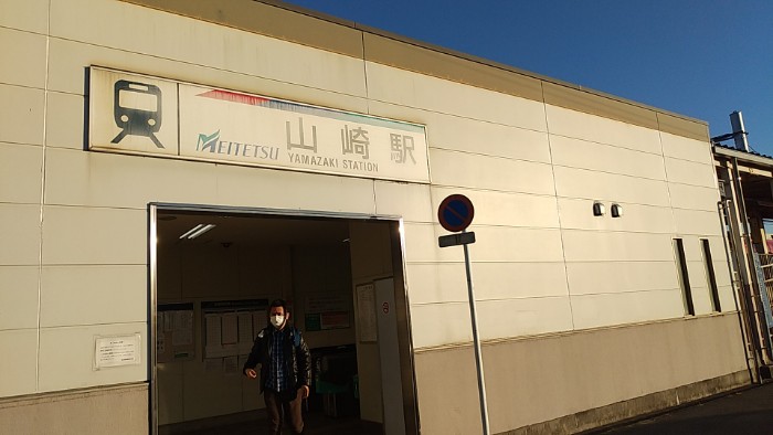 山崎駅