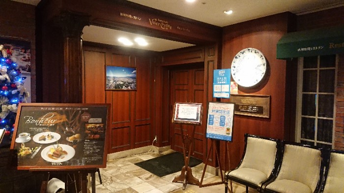 頭文字Dポイント