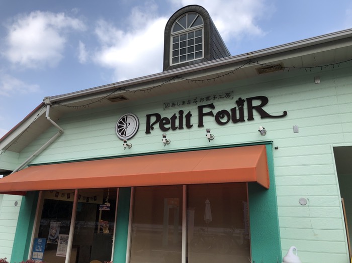 因島のケーキ屋さんです