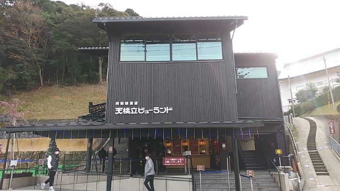 ケーブルカー＆リフト乗り場