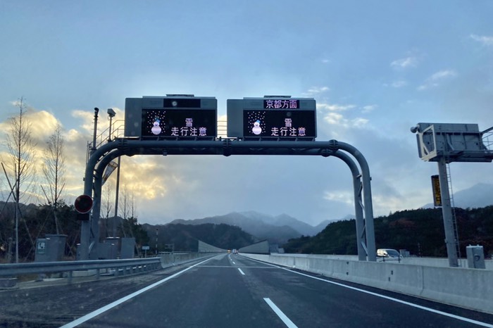 やはり雪に遭うのか！？