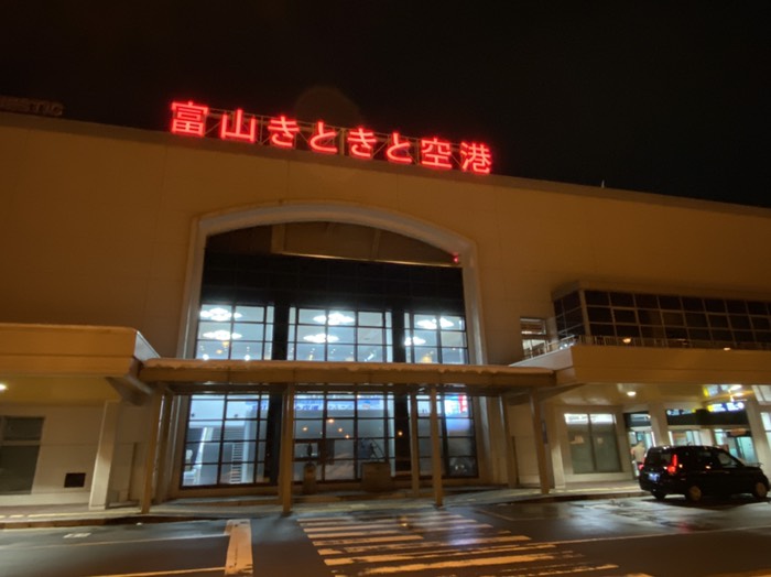 富山空港①