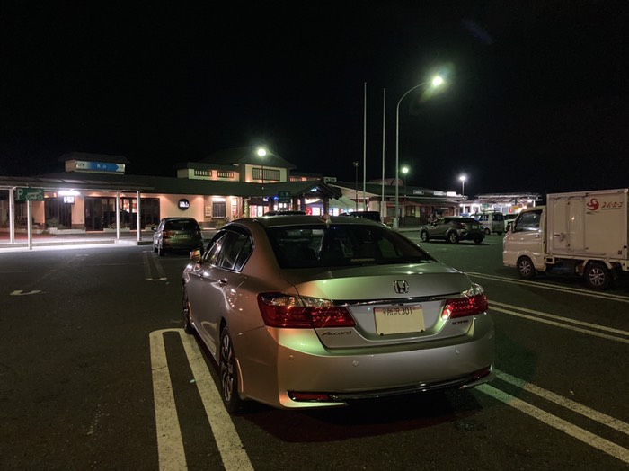 ちょっと早いけど路面状況がわからないので出発