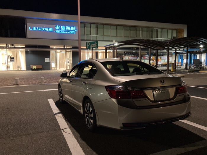 全然明るくならない…