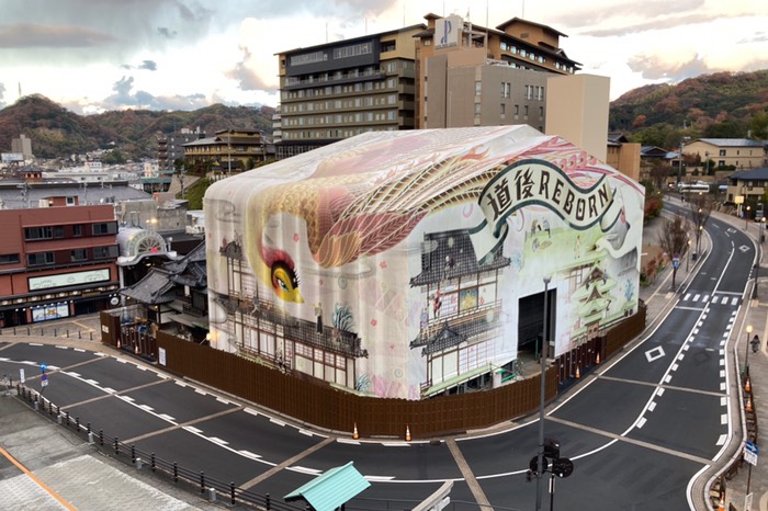 改修中の道後温泉本館