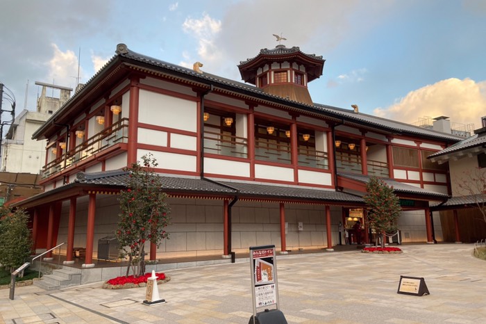 こちらの飛鳥乃温泉をいただきました♨️