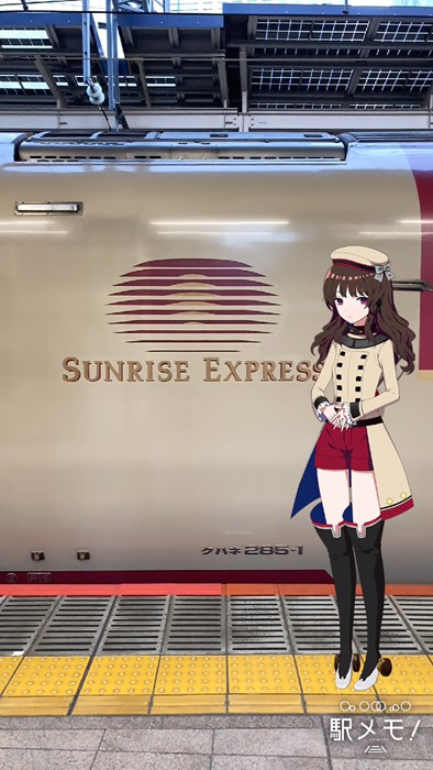 ｻﾝﾗｲｽﾞﾛｺﾞと坂出アサ